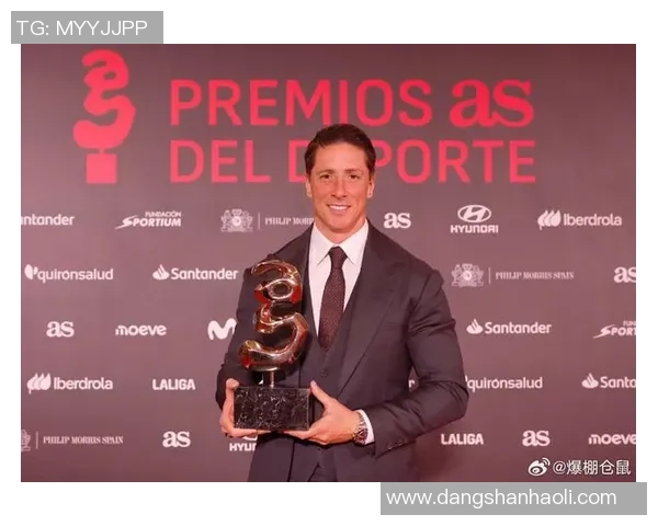 传奇荣耀:马德里足协盛典,致敬托雷斯与卡西利亚斯的绿茵史诗 传奇荣耀:马德里足协盛典,致敬托雷斯与卡西利亚斯的绿茵史诗